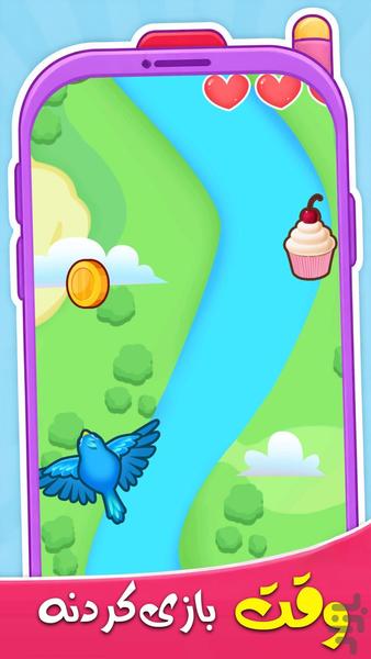 بازی مراقبت از کودک - Gameplay image of android game