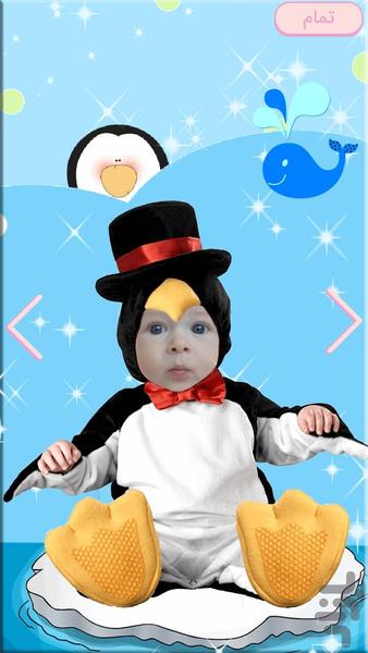 قاب عکس کودک - عکس برنامه موبایلی اندروید