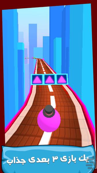 بازی توپ بازی بازی عجله - Gameplay image of android game