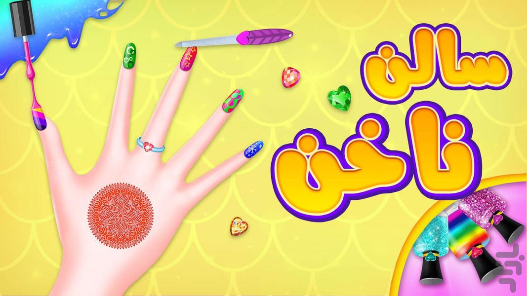 Beauty Nail Salon - Gameplay image of android game