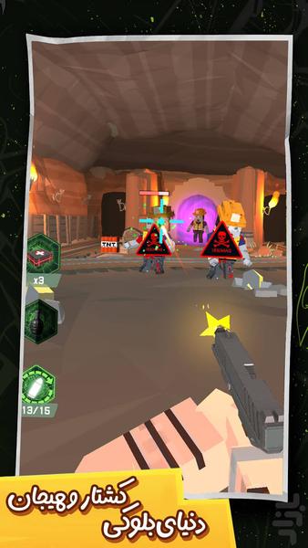 بازی ماینکرافت - عکس بازی موبایلی اندروید