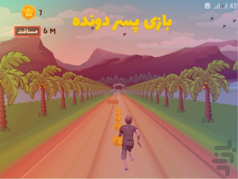 Boy Runner - Gameplay image of android game