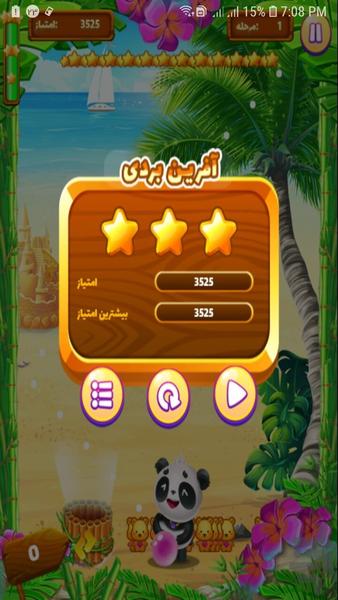 Bubble pop - Gameplay image of android game