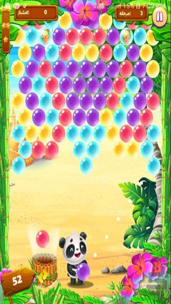 Bubble pop - Gameplay image of android game