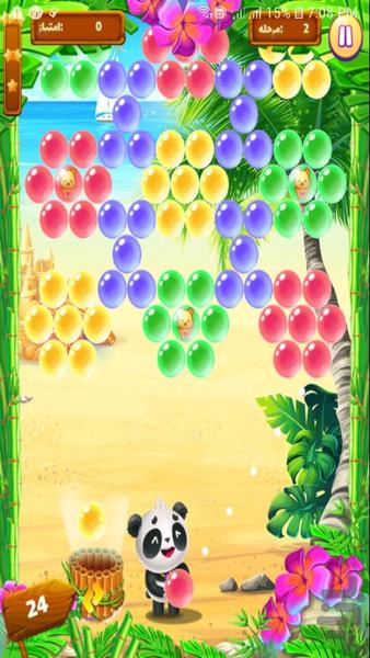 Bubble pop - Gameplay image of android game