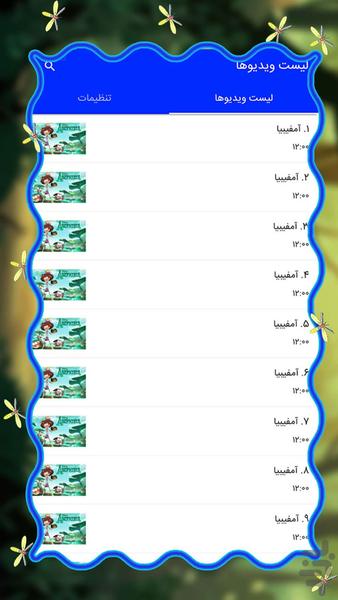 Amphibia - Gameplay image of android game