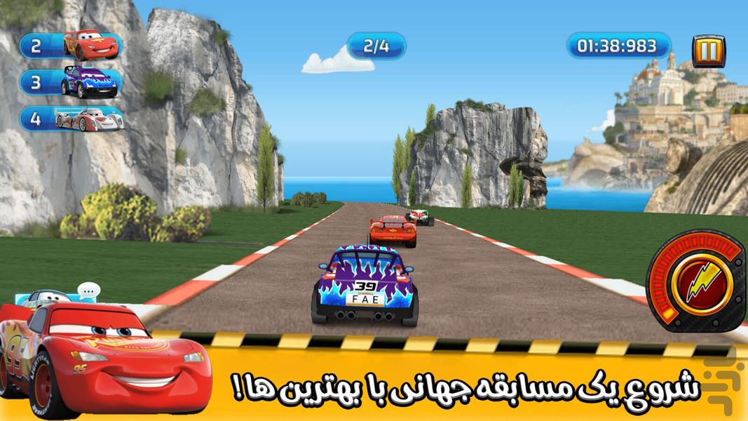 بازی ماشین ها - عکس بازی موبایلی اندروید