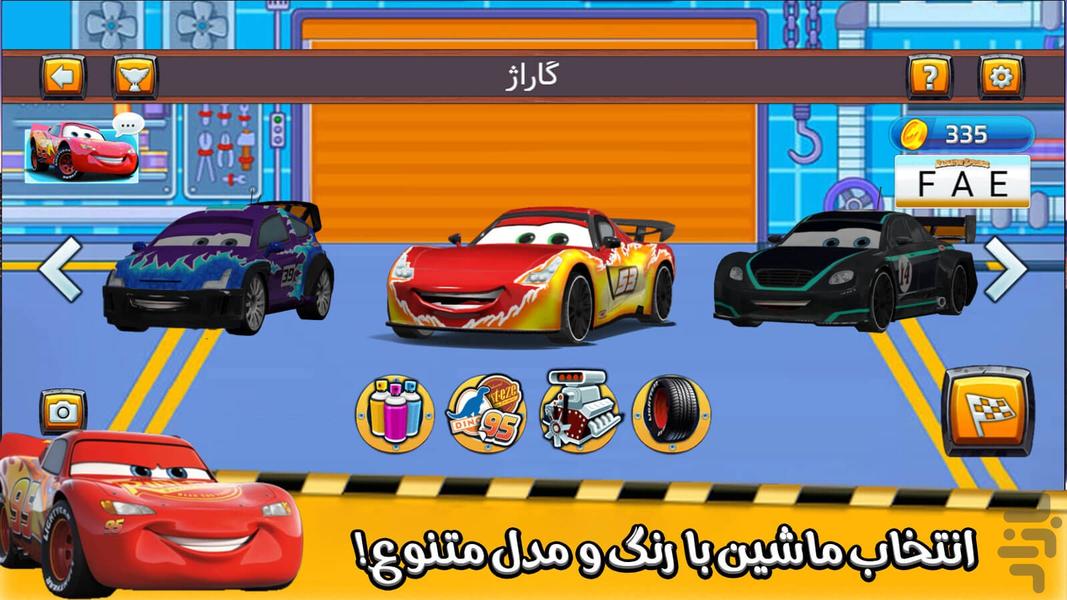 The game of cars - Gameplay image of android game