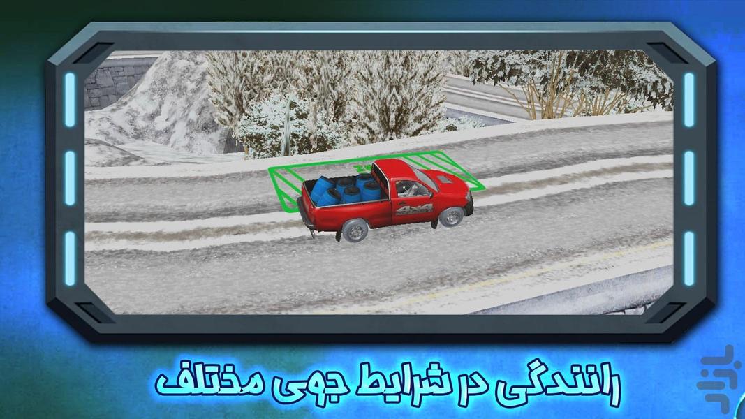 بازی ماشین - Gameplay image of android game