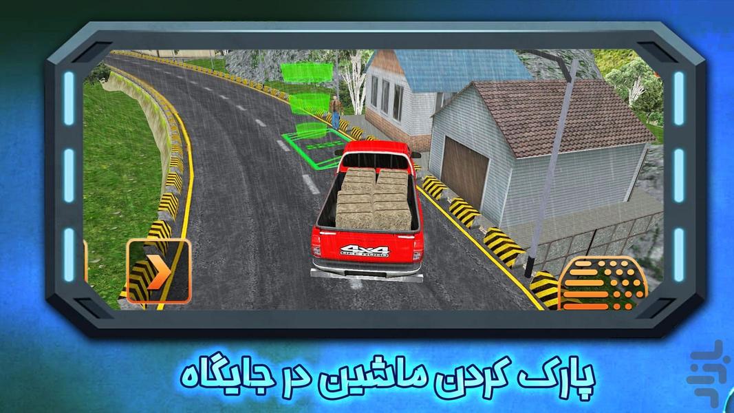 بازی ماشین - Gameplay image of android game