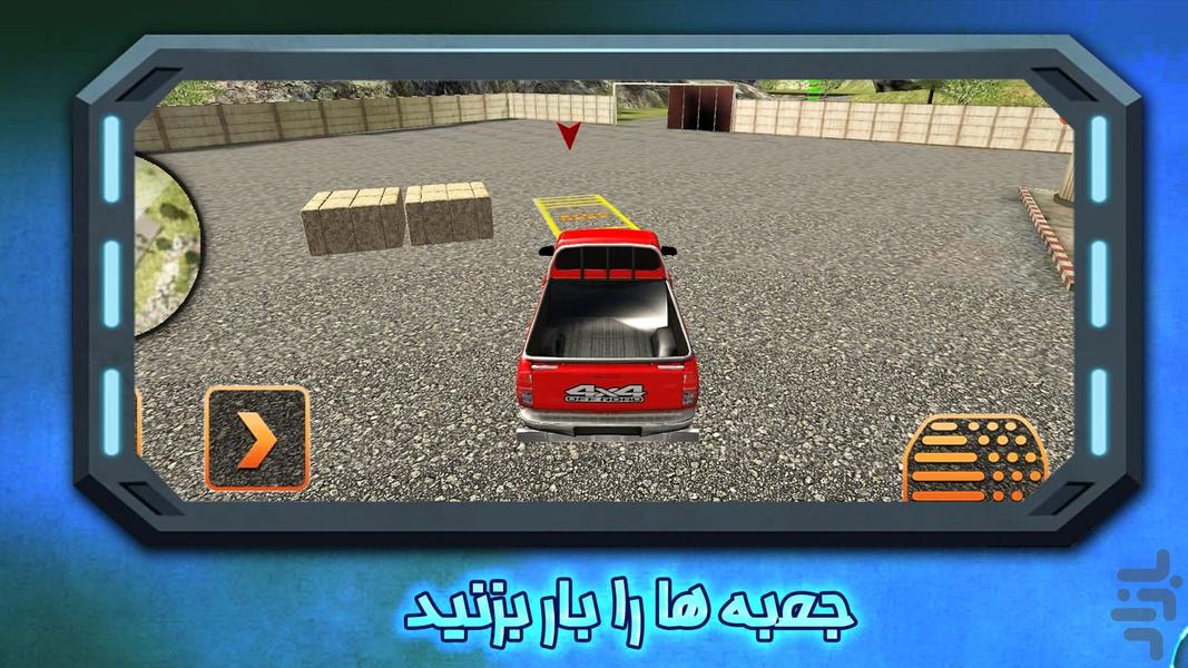 بازی ماشین - Gameplay image of android game