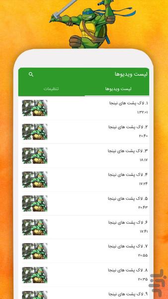 Ninja Turtles - Image screenshot of android app