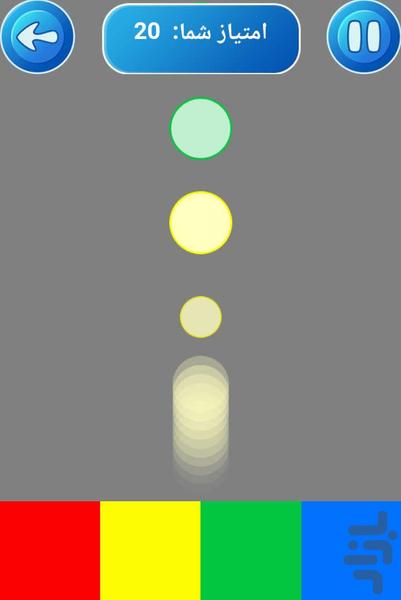 color ball‏ - Gameplay image of android game