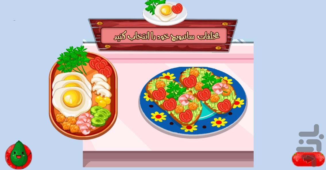 Game Cooking Blogger - Gameplay image of android game
