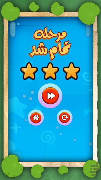 بازی فکری تمساح - عکس بازی موبایلی اندروید