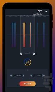 Mp3 Cutter and Ringtone Maker‏ - Image screenshot of android app