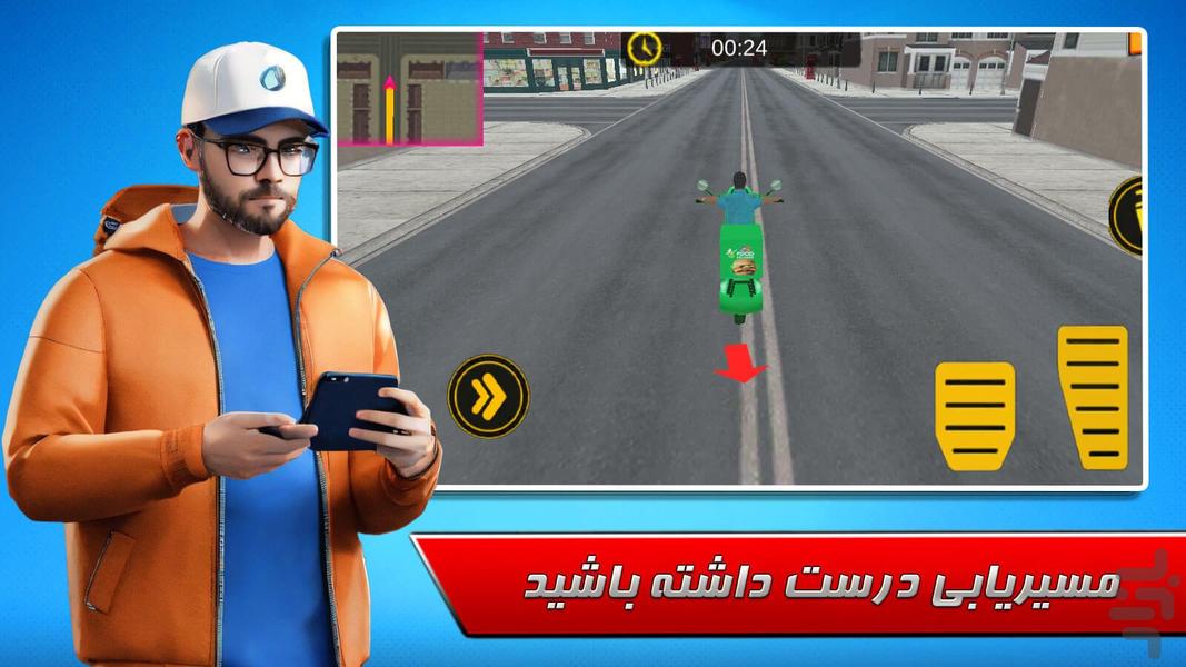 Delivery Bike Rider - Gameplay image of android game