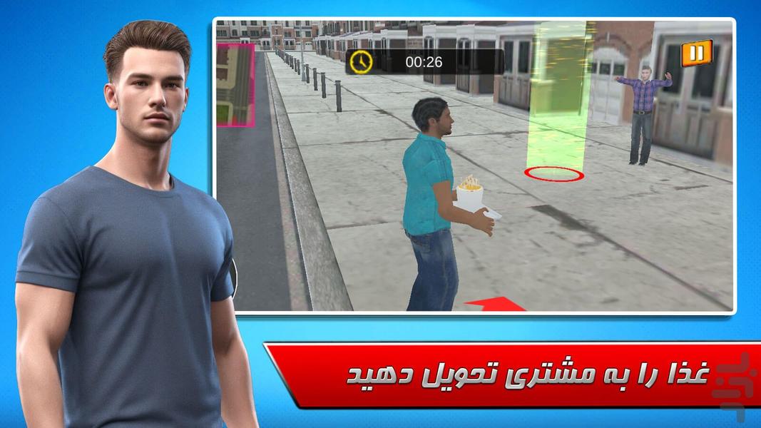 بازی پیک موتوری - عکس بازی موبایلی اندروید