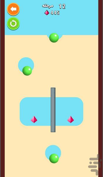 Ball and sand game - Gameplay image of android game