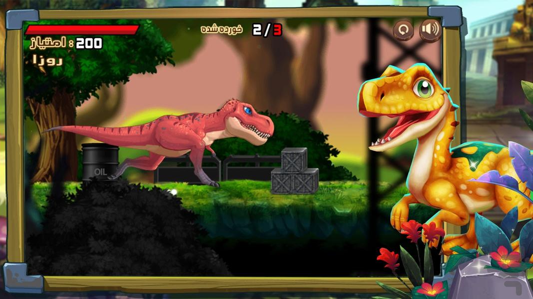 Dinosaur game - Gameplay image of android game