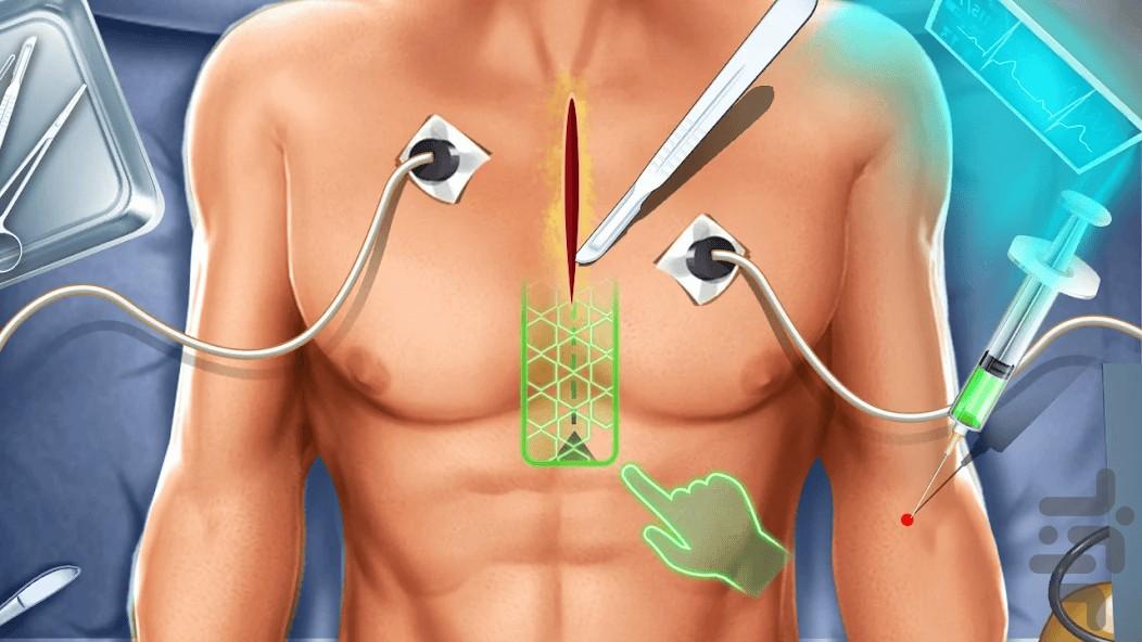 بازی دکتری اتاق عمل - عکس بازی موبایلی اندروید