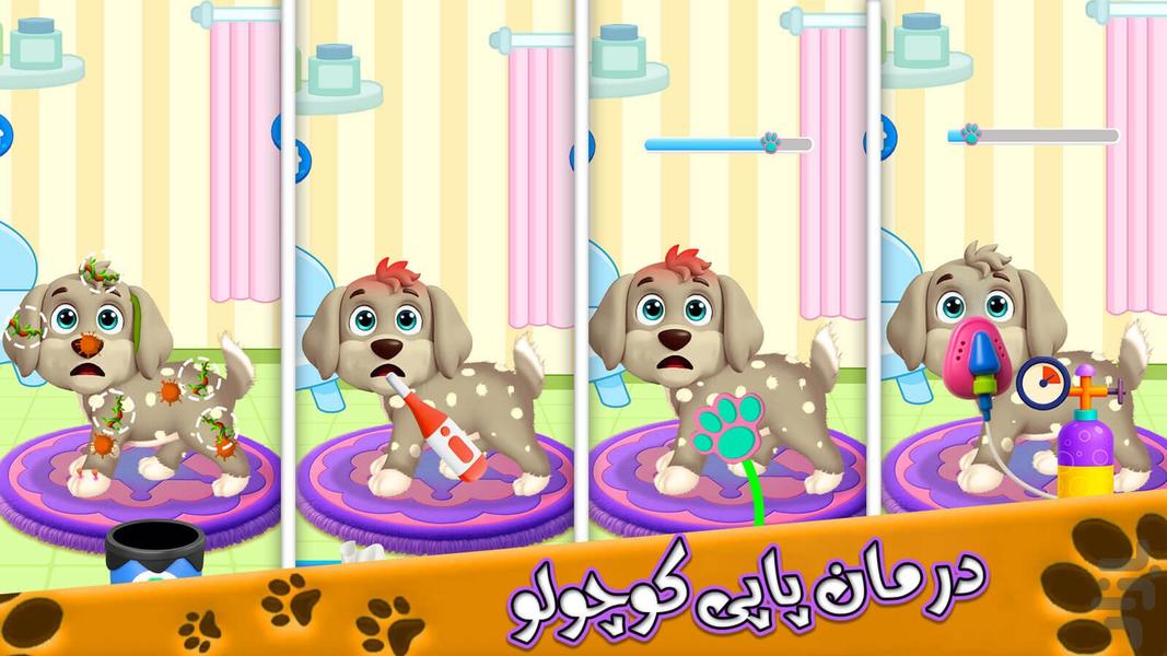بازی دخترونه - Gameplay image of android game