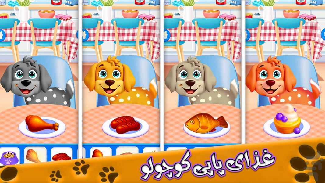 بازی دخترونه - Gameplay image of android game