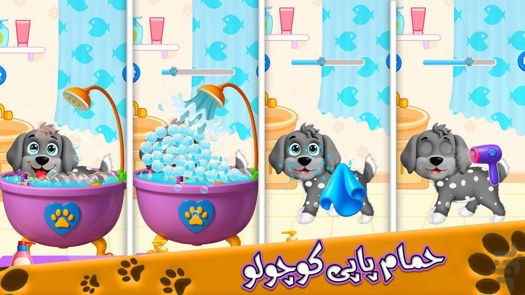 بازی دخترونه - Gameplay image of android game