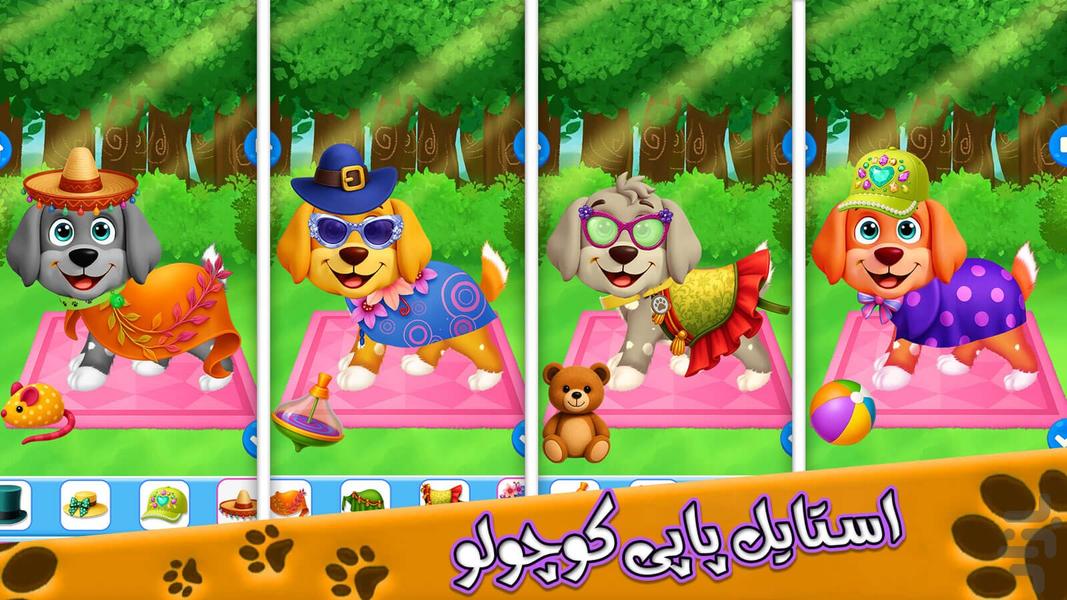 بازی دخترونه - Gameplay image of android game