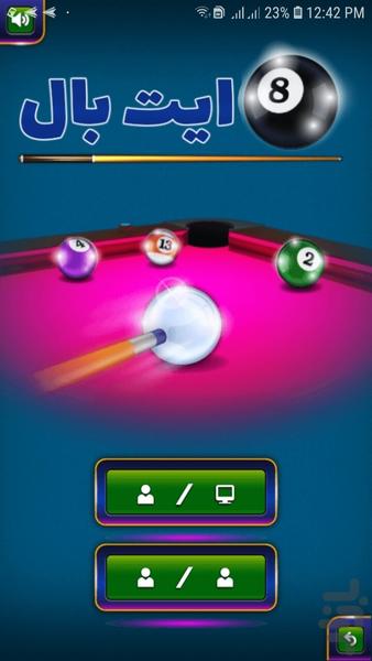 8 Balls - Image screenshot of android app