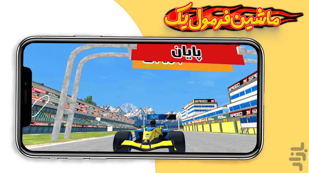 بازی ماشین فرمول یک - عکس بازی موبایلی اندروید