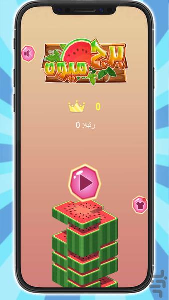 Game Fruit tower - Gameplay image of android game