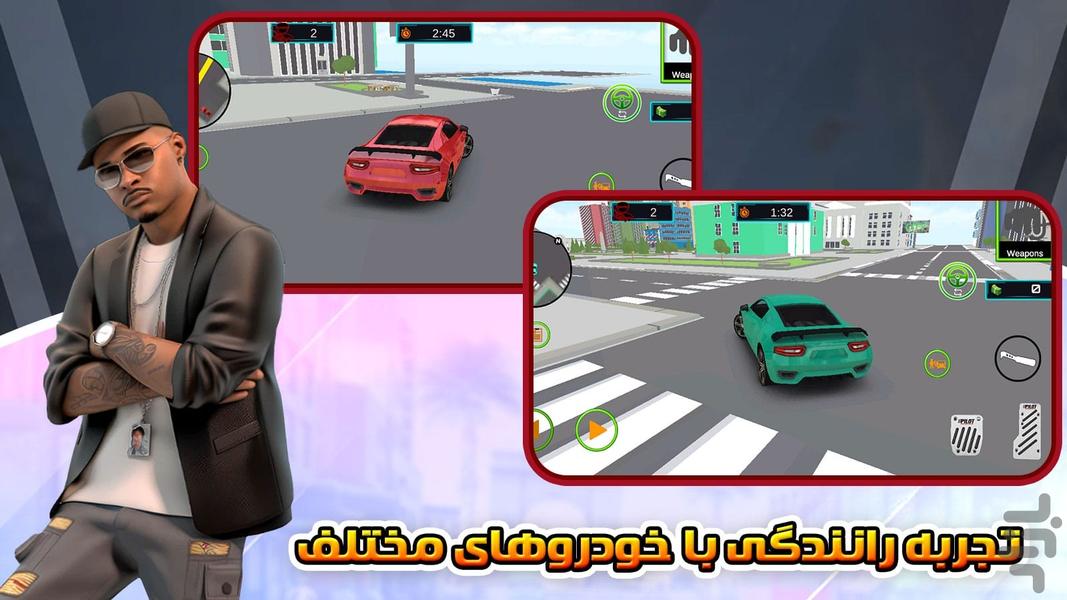 بازی تفنگی گنگستری - عکس بازی موبایلی اندروید