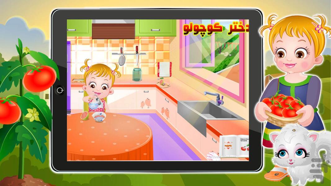 بازی مزرعه داری دختر کوچولو - عکس بازی موبایلی اندروید