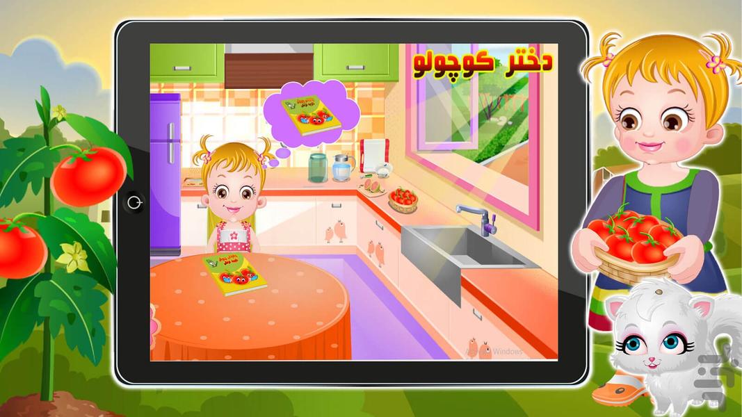 Game Little Girl Farm - Gameplay image of android game