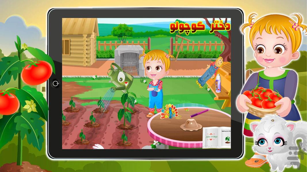 بازی مزرعه داری دختر کوچولو - عکس بازی موبایلی اندروید