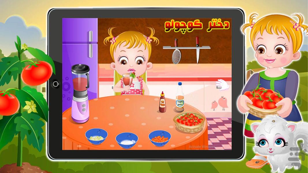 بازی مزرعه داری دختر کوچولو - عکس بازی موبایلی اندروید