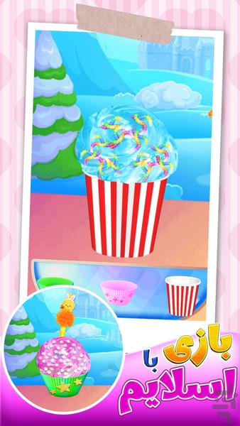 بازی اسلایم - Gameplay image of android game