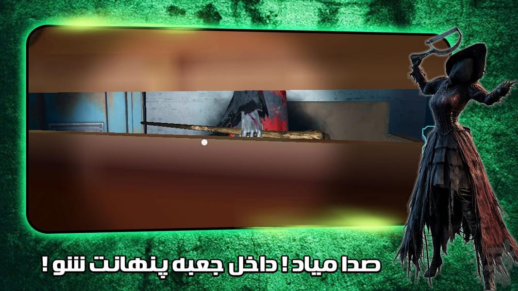 بازی - Gameplay image of android game
