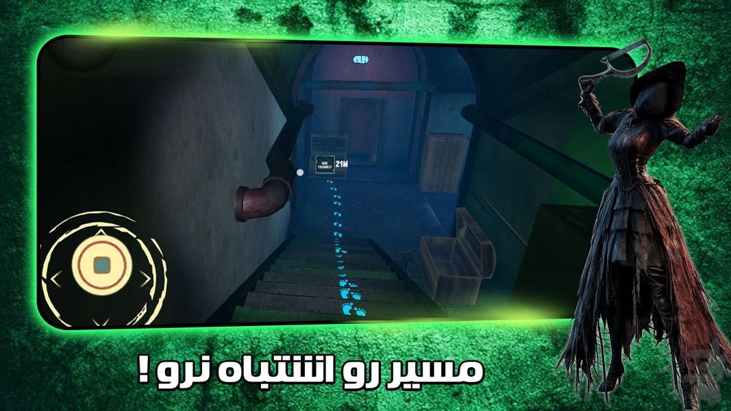 بازی - Gameplay image of android game