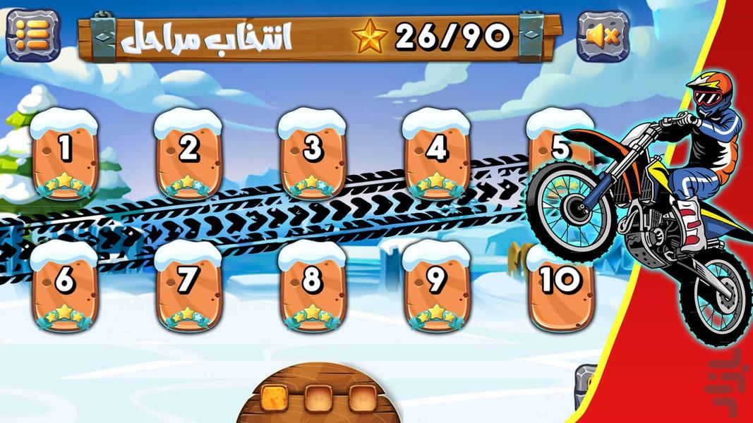 Game Jumping motorcycle - عکس بازی موبایلی اندروید