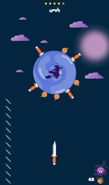 سلطان چاقو - عکس بازی موبایلی اندروید