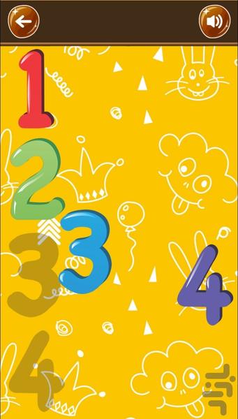 Kids Puzzles - Image screenshot of android app
