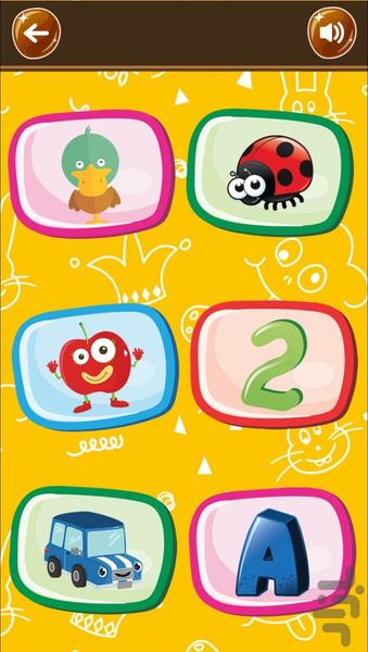 Kids Puzzles - Image screenshot of android app
