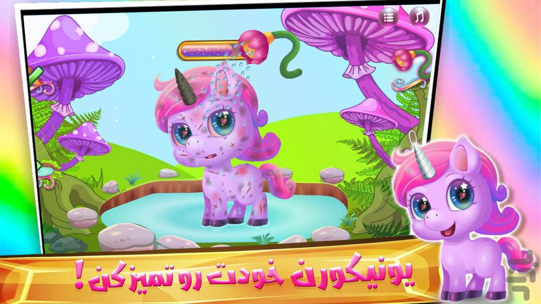 Little pony game - Gameplay image of android game