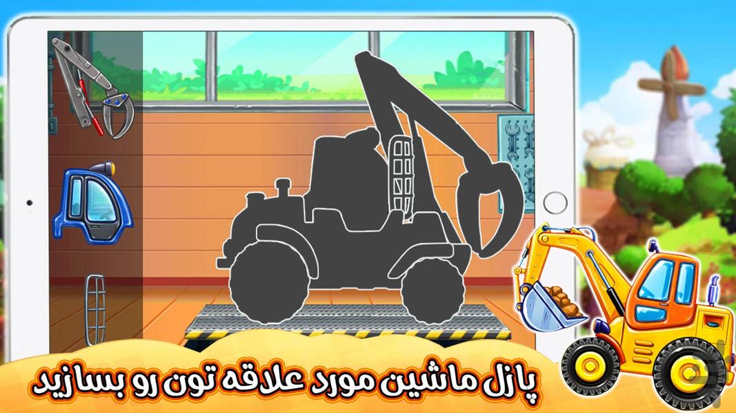Loader ride game - Gameplay image of android game