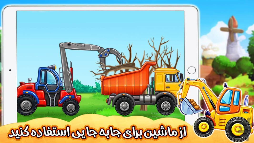 Loader ride game - Gameplay image of android game