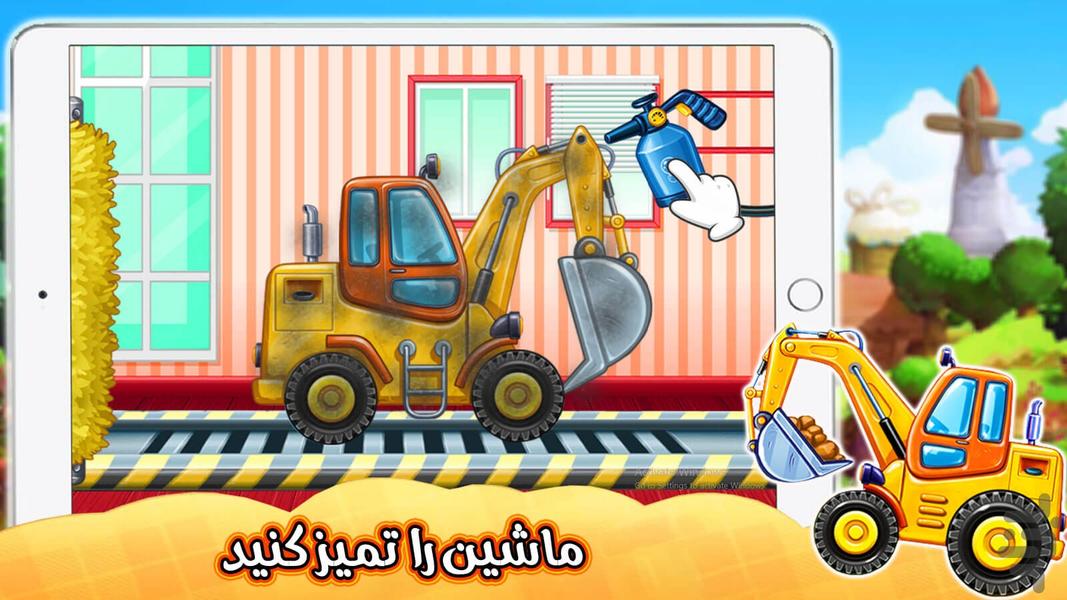 Loader ride game - Gameplay image of android game