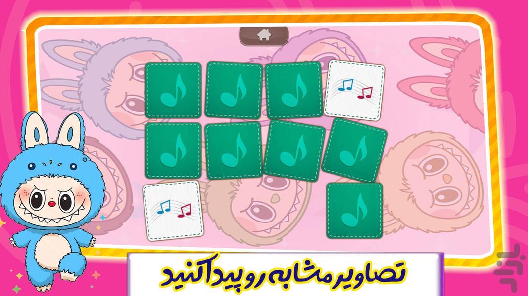 Lobubu Game - Gameplay image of android game