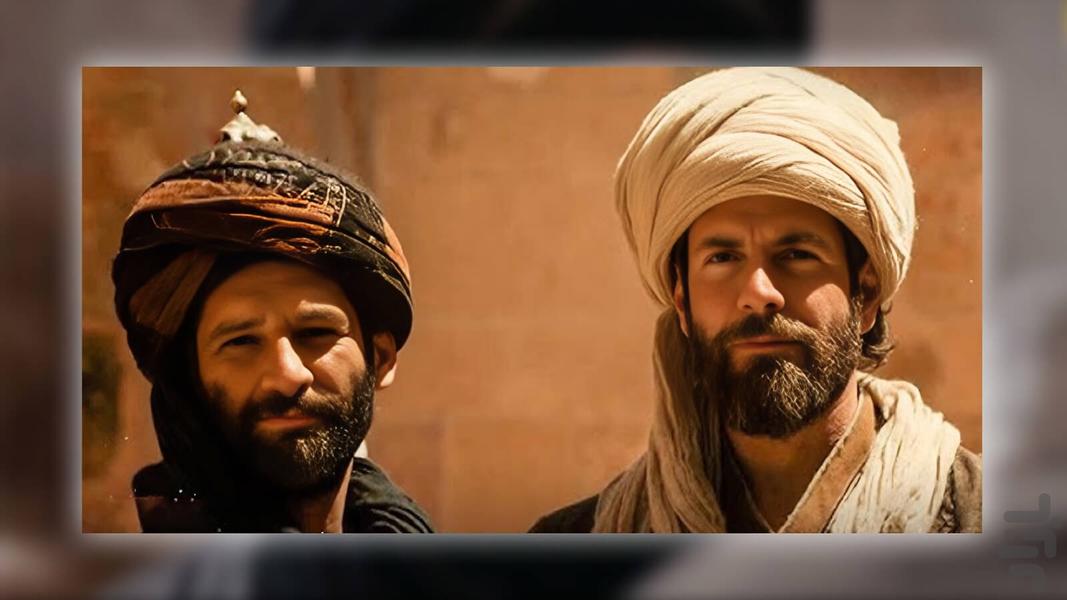 سریال ترکی ماورا - عکس برنامه موبایلی اندروید